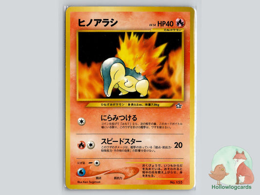 Cyndaquil Pokémon Card