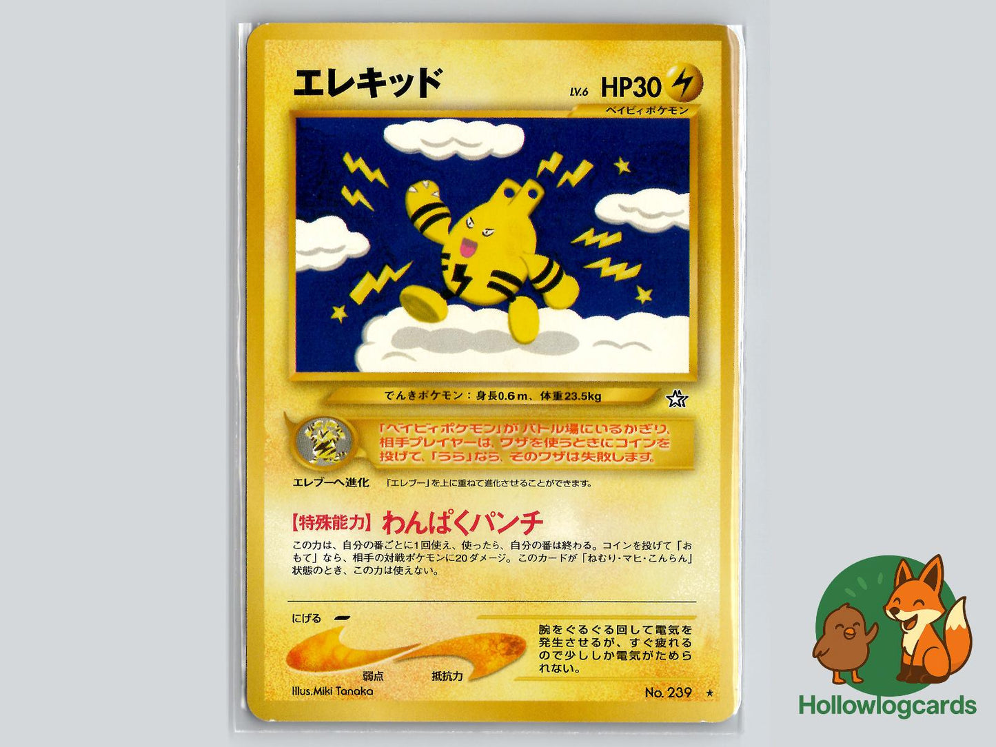 Elekid - Neo Genesis Pokémon Card
