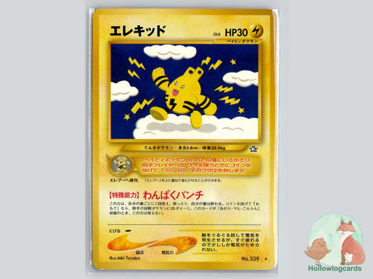 Elekid - Neo Genesis Pokémon Card