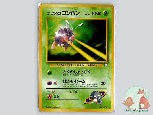 Sabrina's Venonat - Gym Challenge Pokémon Card