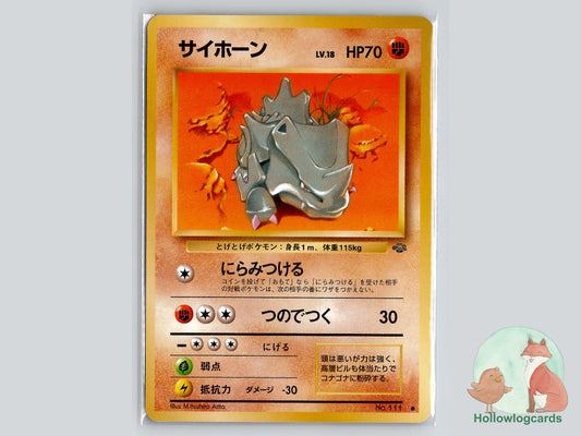 Rhyhorn - Jungle Pokémon Card