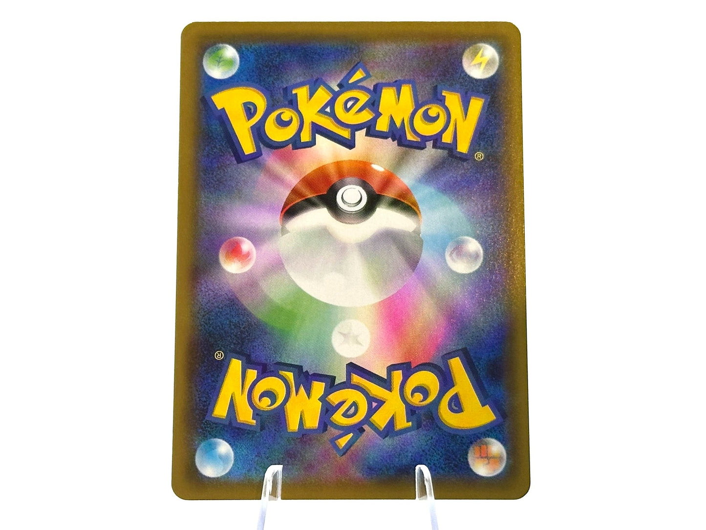 Back of Psychic Energy 25th Anniversary Collection (S8a) #35