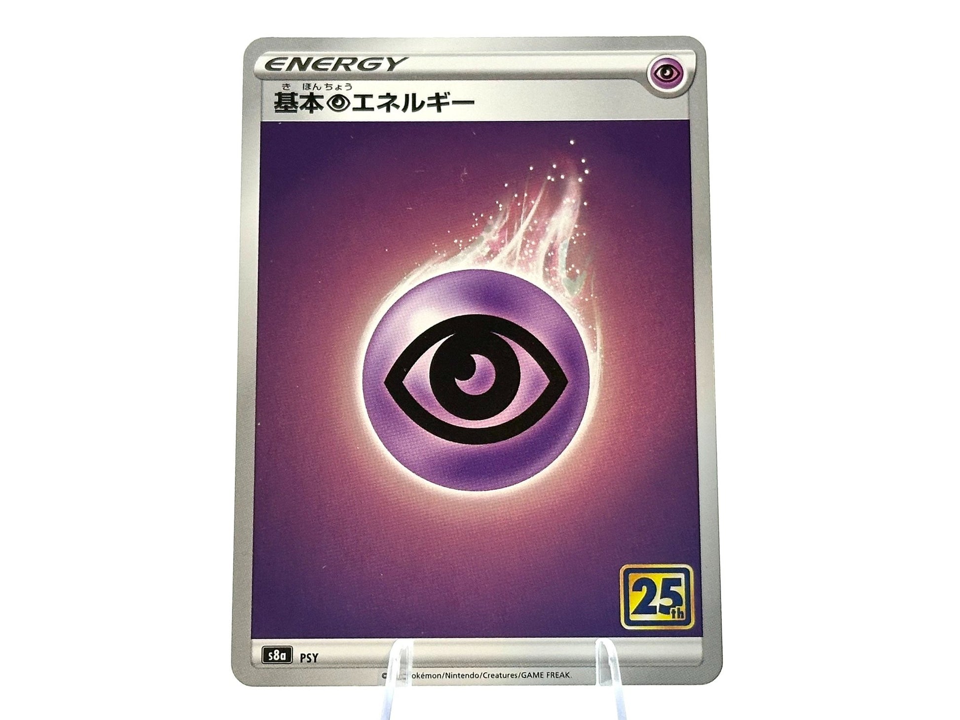 Image of Psychic Energy 25th Anniversary Collection (S8a) #35