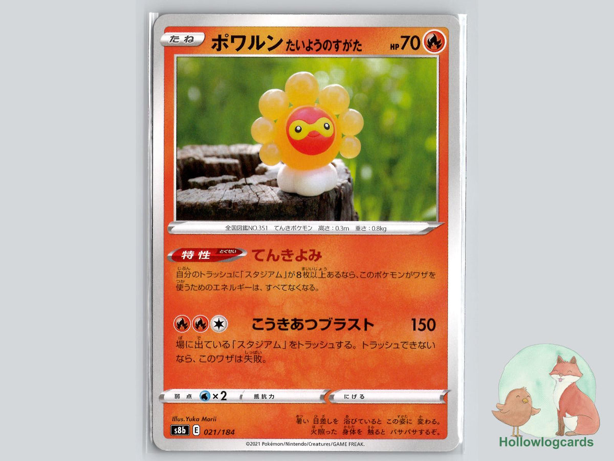 Castform Sunny Form (021/184) Pokémon Card