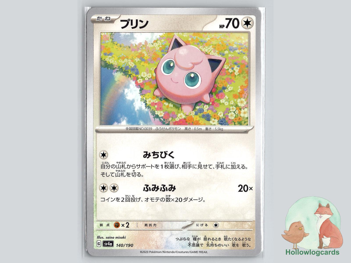 Jigglypuff (140/190) Pokémon Card