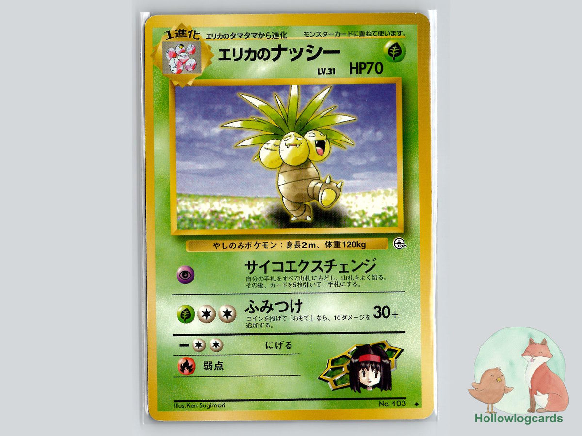 Erika's Exeggutor - Gym Heroes Pokémon Card