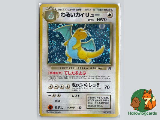 Dark Dragonite - Dragon Pokémon Card