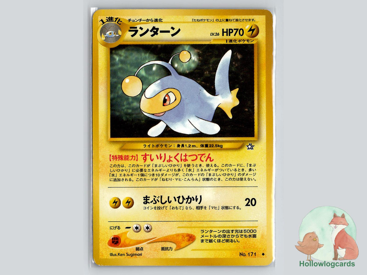 Lanturn - Neo Genesis Pokémon Card