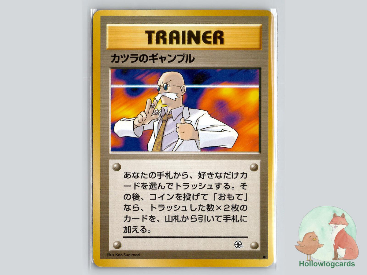 Blaine's Gamble - Gym Challenge Pokémon Card