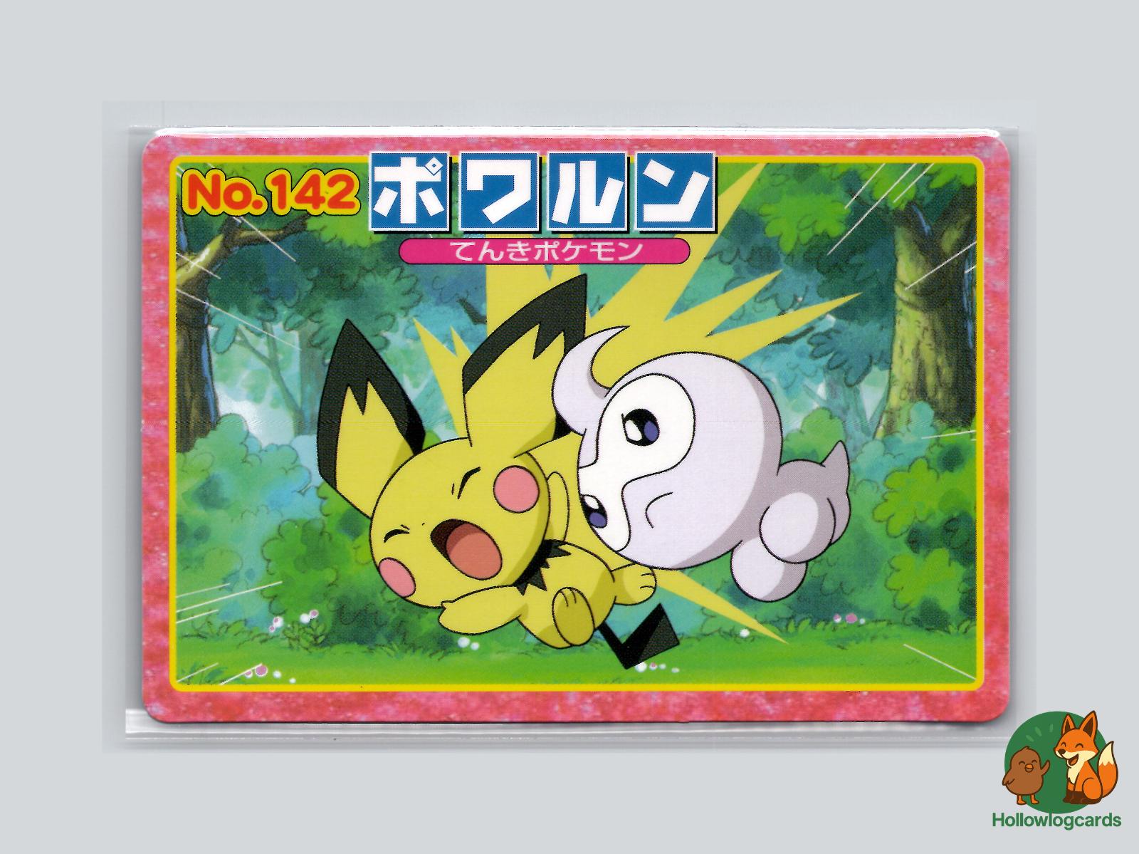 Castform VS Pichu Pokémon Card