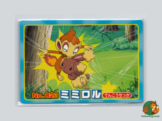 Chimchar VS Buneary Pokémon Card