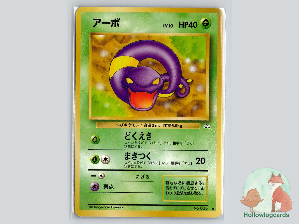 Ekans - Fossil Pokémon Card