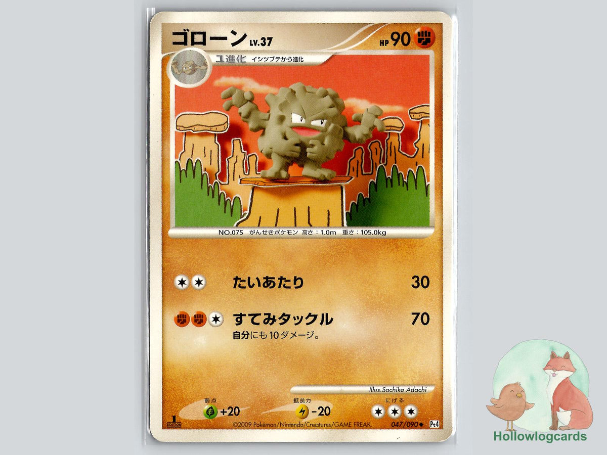 Graveler (047/090) - Arceus Pokémon Card