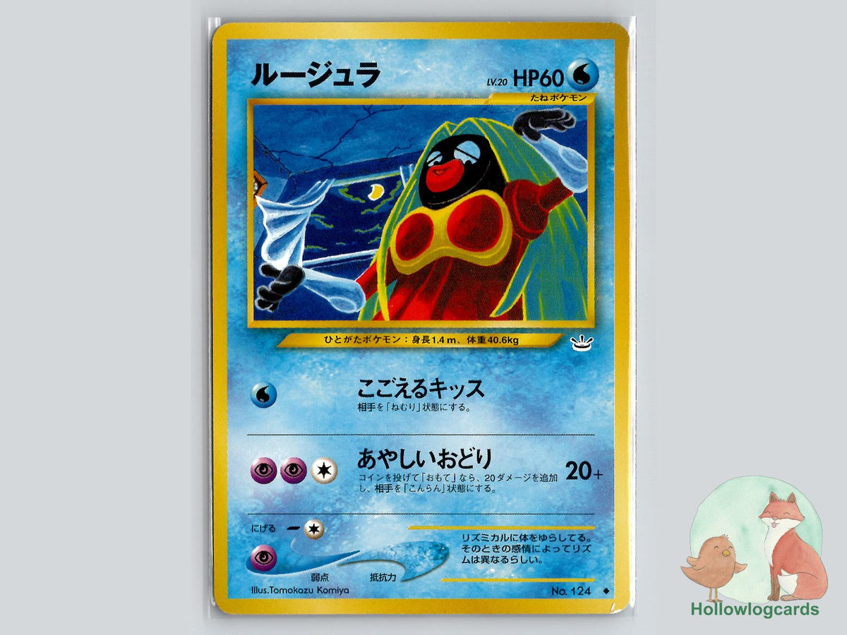 Jynx - Neo Revelation Pokémon Card