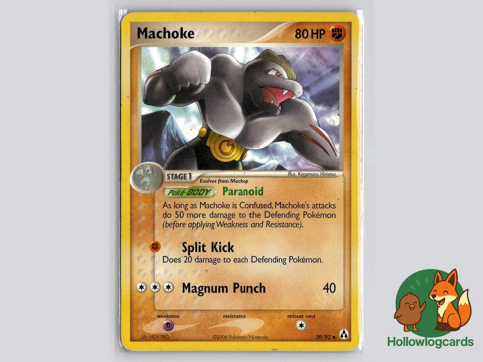 Image of Machoke Legend Maker (LM) #39