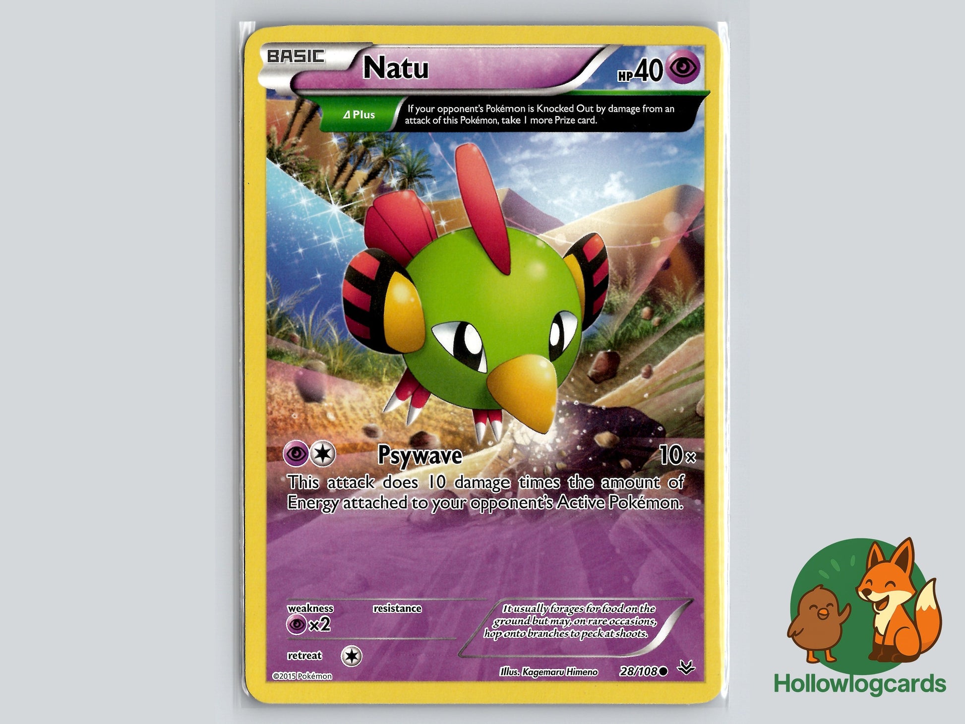 Image of Natu Roaring Skies (ROS) #28