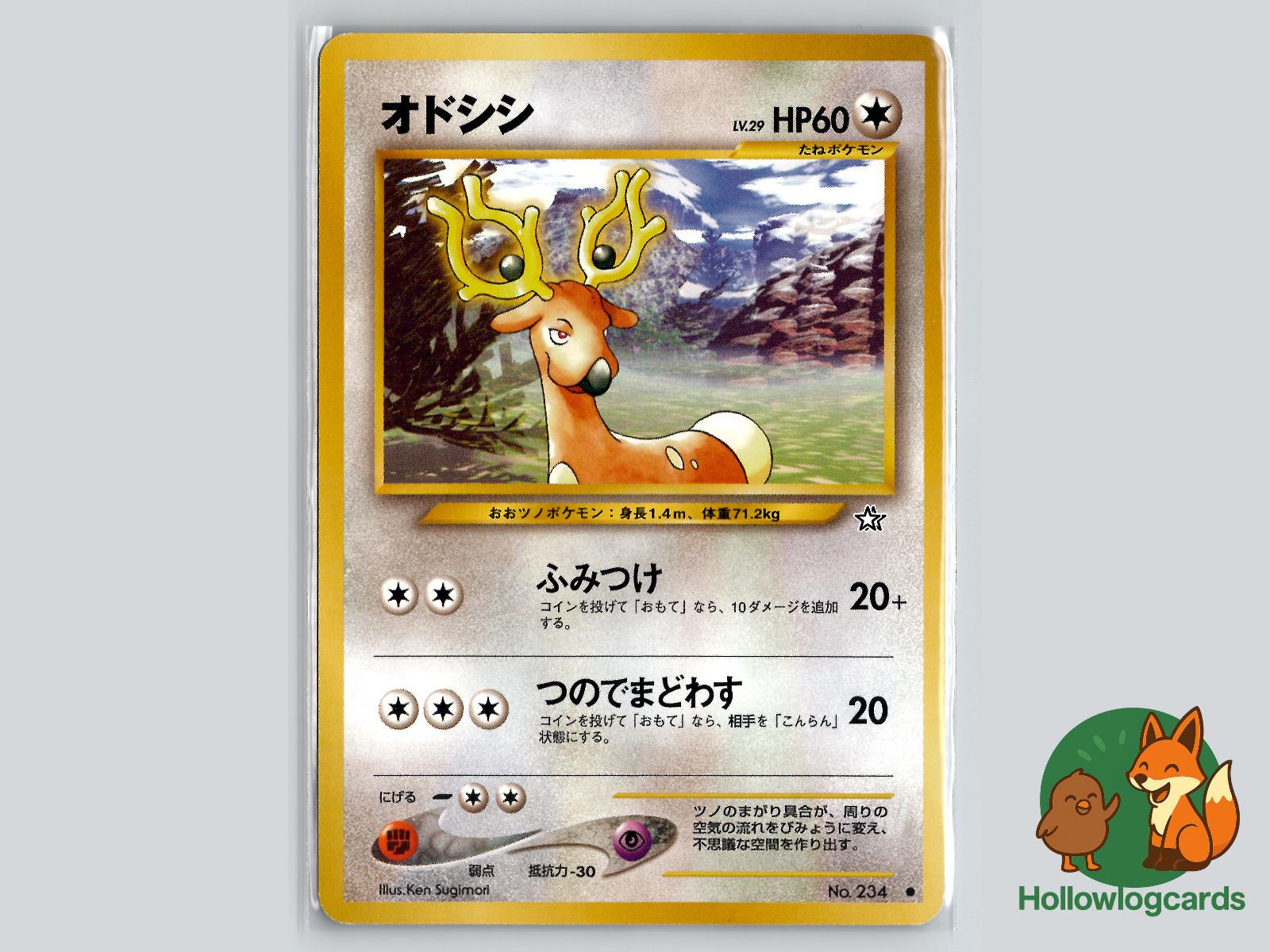 Stantler - Neo Genesis Pokémon Card
