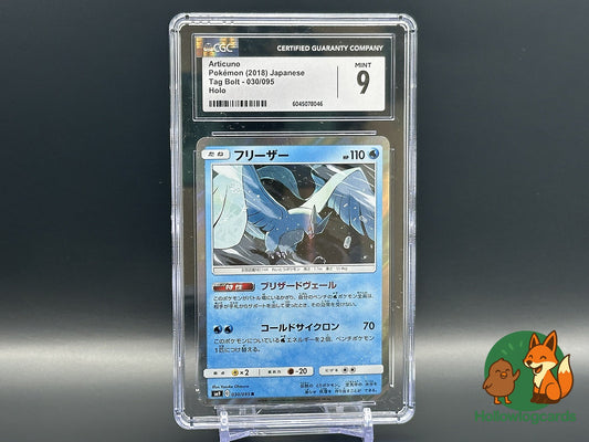 Image of Articuno Tag Bolt (SM9) #30