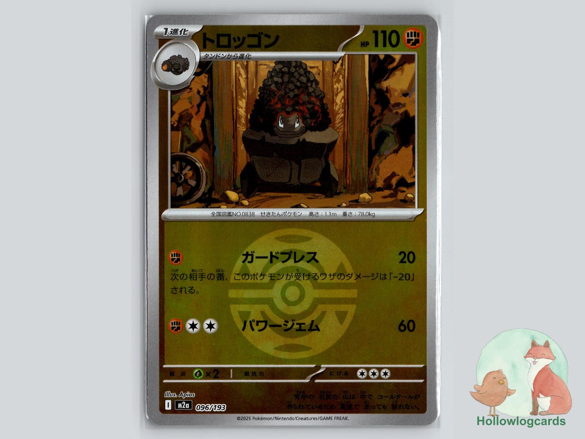Carkol (096/193) Pokémon Card