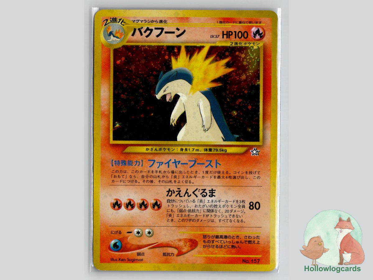 Typhlosion Pokémon Card