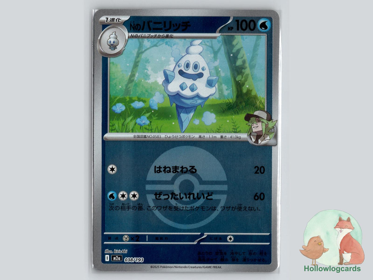 N's Vanillish (038/193) Pokémon Card