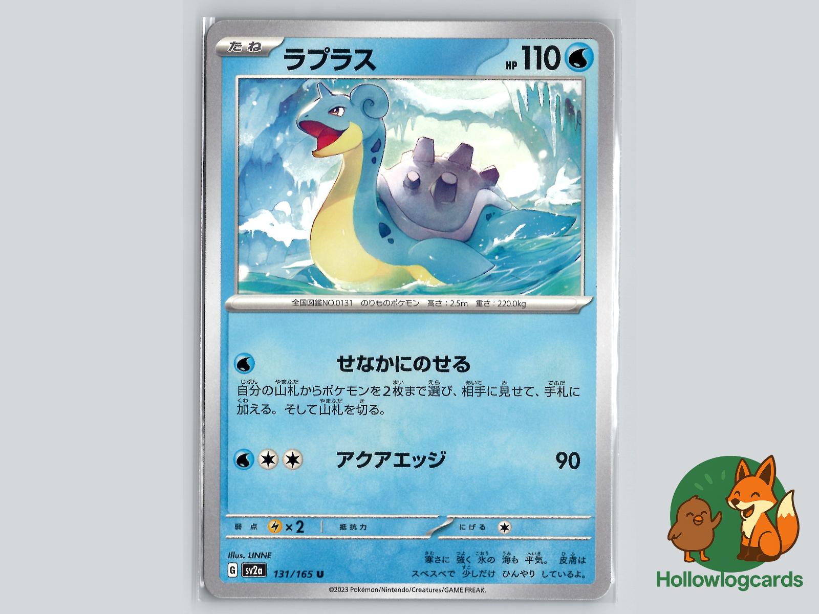 Lapras (131/165) - 151 Pokémon Card