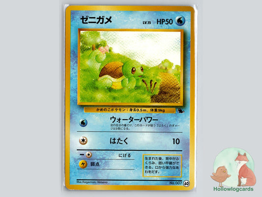 Squirtle (40) Pokémon Card