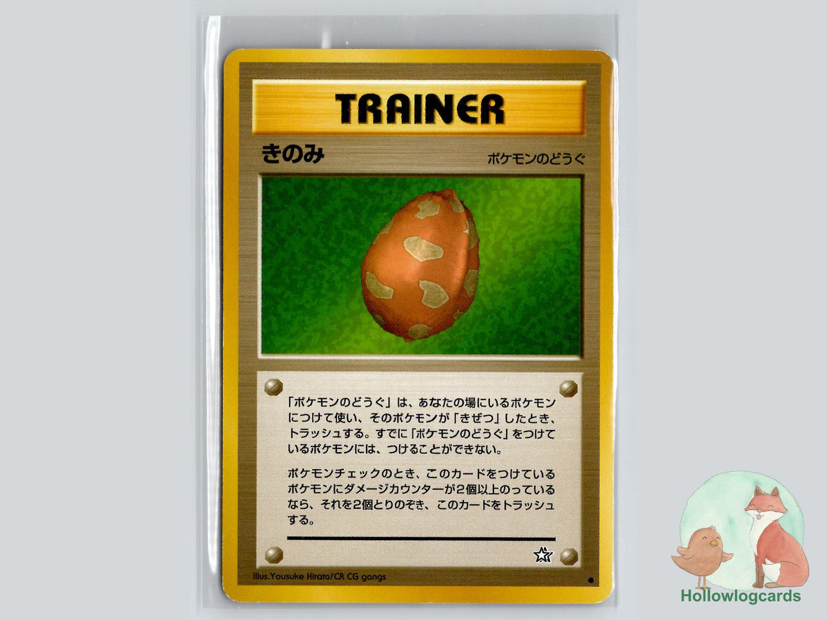 Berry - Neo Genesis Pokémon Card