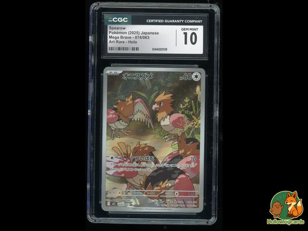 Graded Spearow (074/063) Mega Brave - CGC 10 - Jap