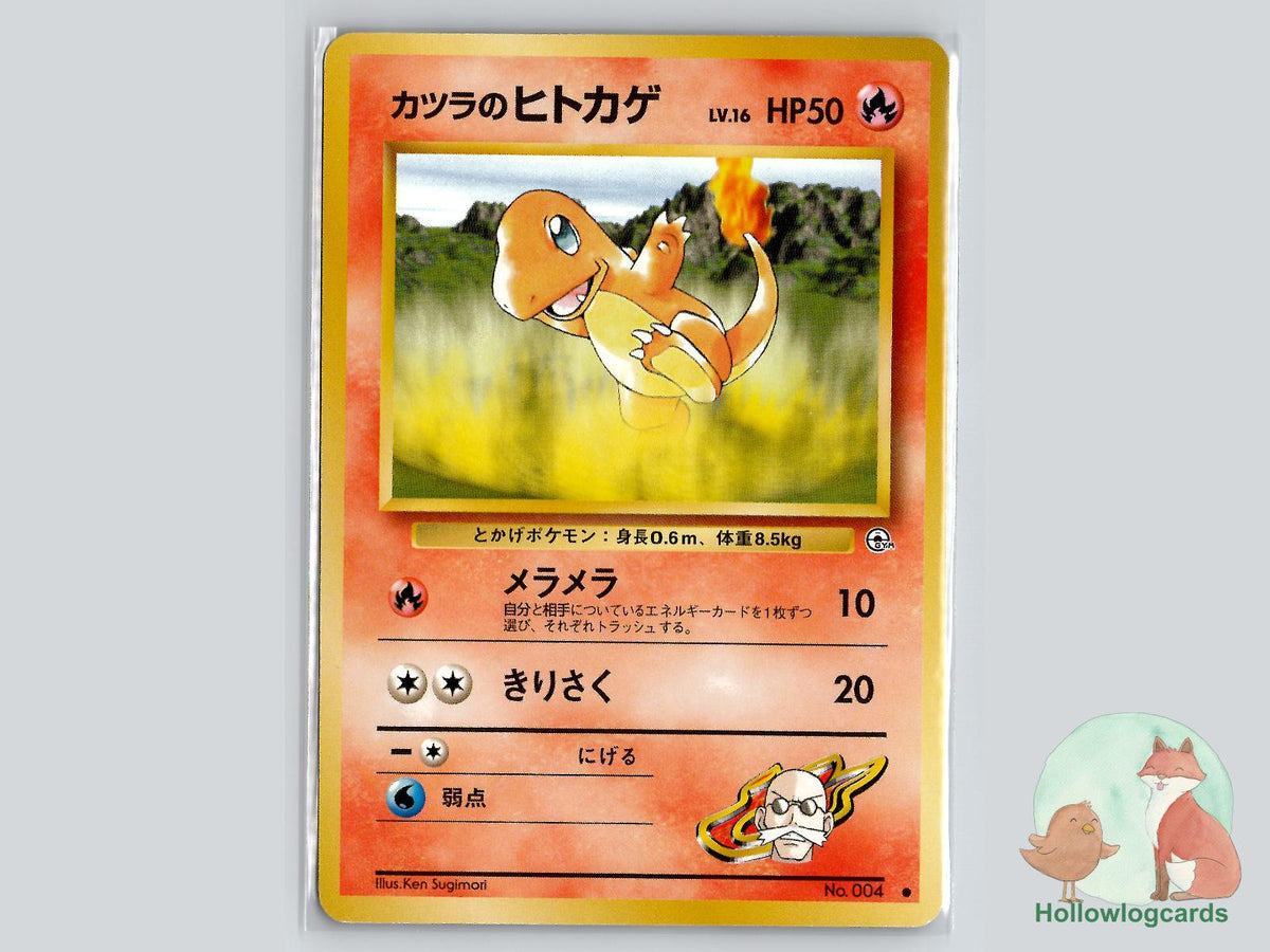 Blaine's Charmander - Gym Challenge Pokémon Card