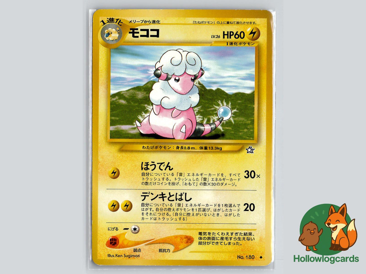 Flaaffy - Neo Genesis Pokémon Card
