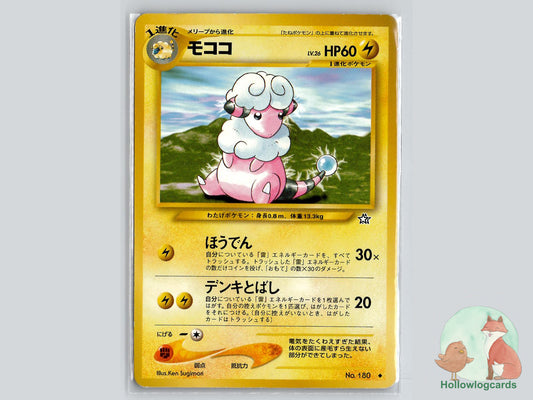 Flaaffy - Neo Genesis Pokémon Card