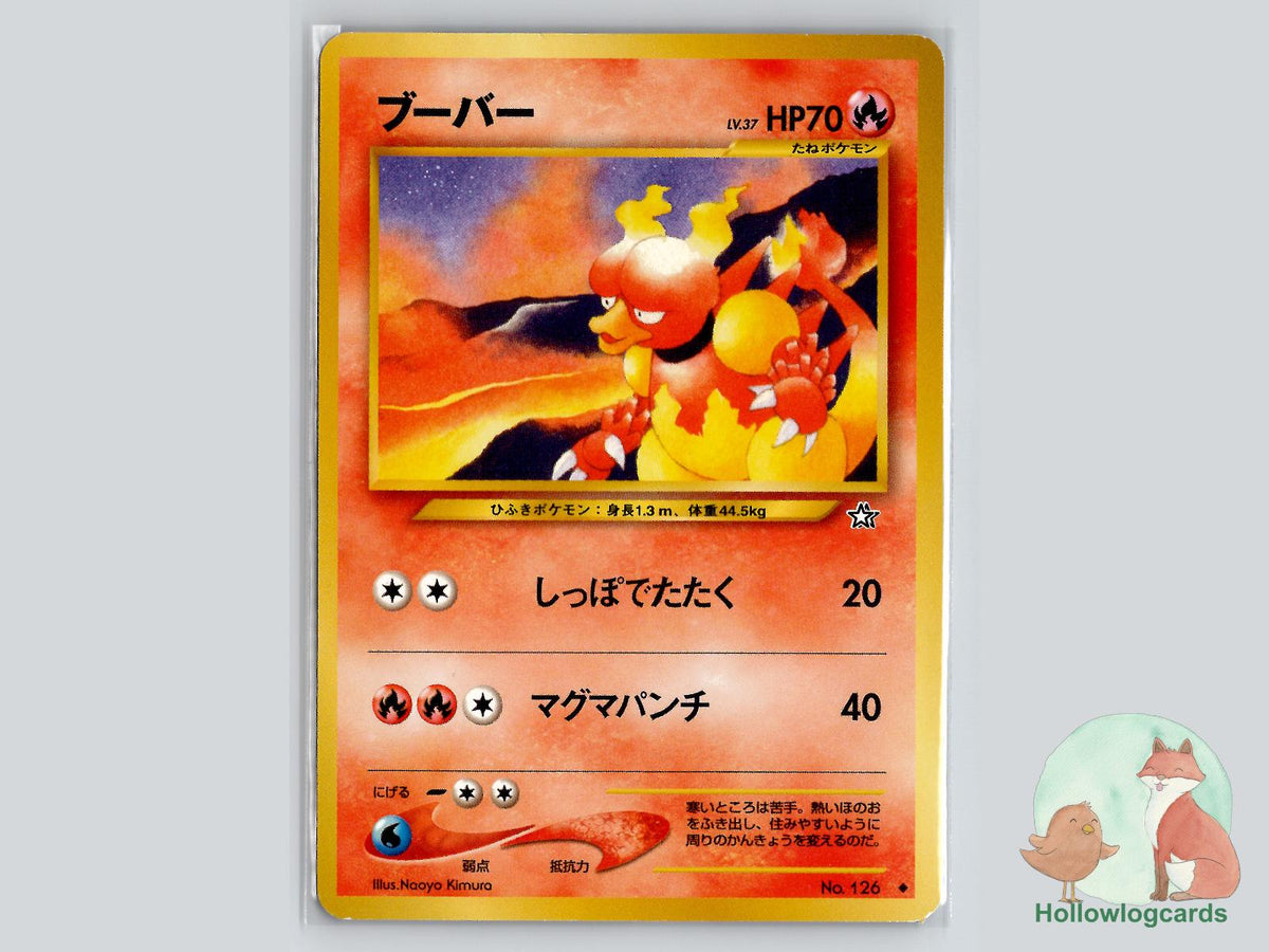 Magmar - Neo Genesis Pokémon Card