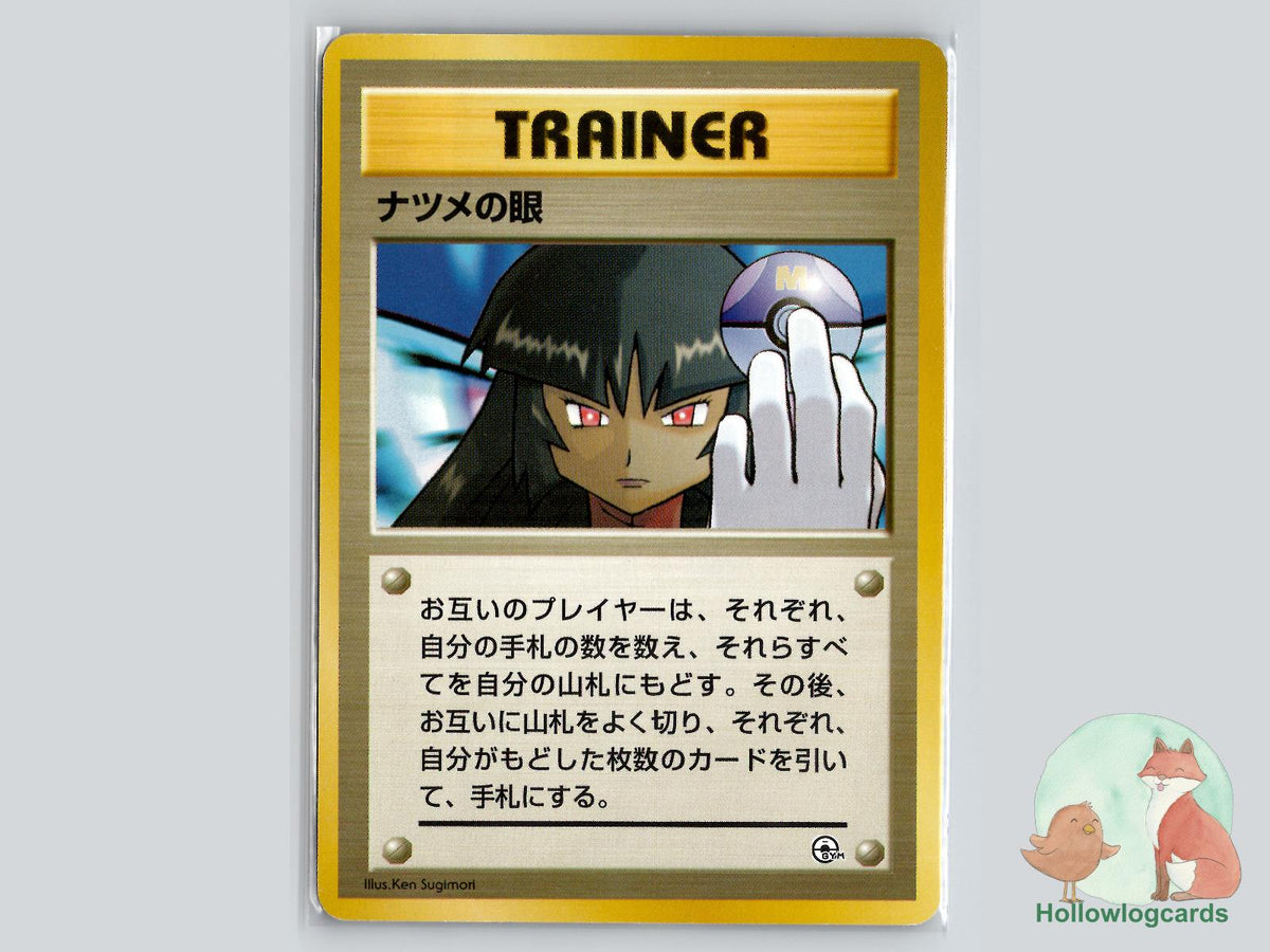Sabrina's Gaze - Gym Challenge Pokémon Card