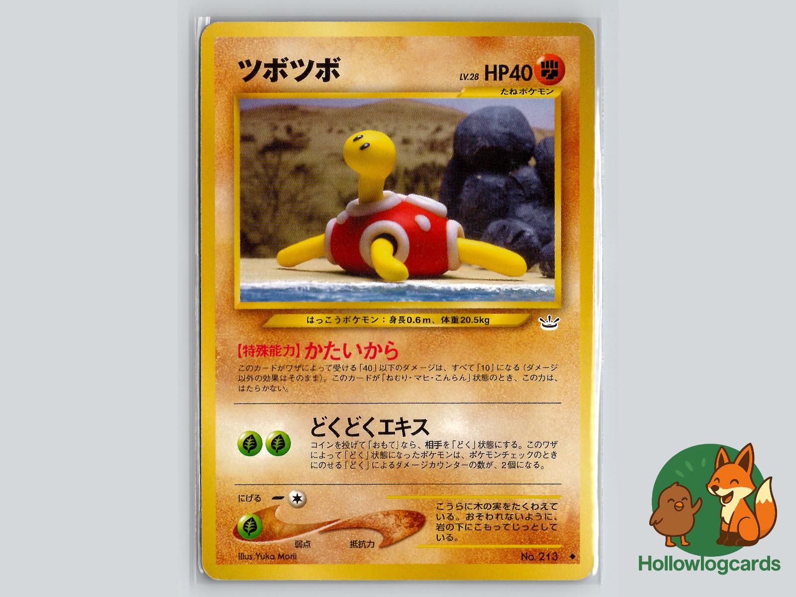 Shuckle - Neo Revelation Pokémon Card
