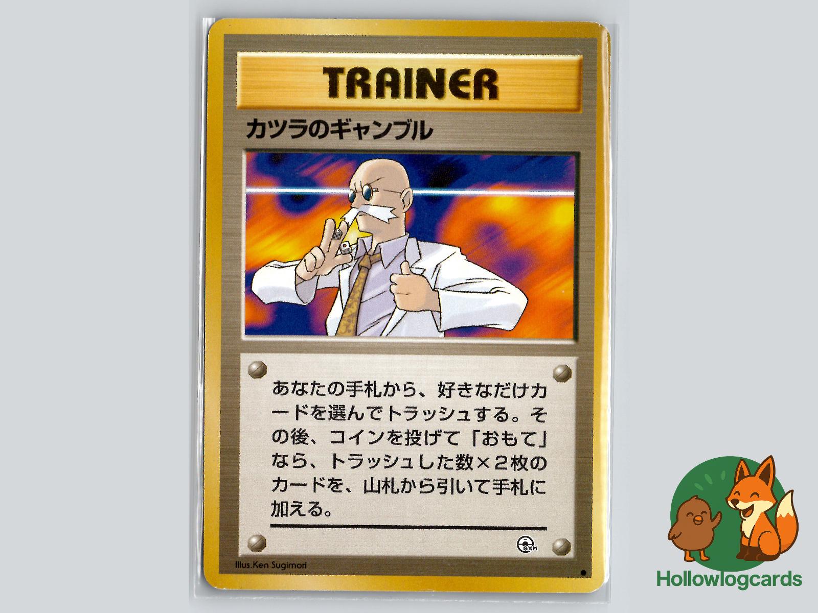 Blaine's Gamble - Gym Challenge Pokémon Card