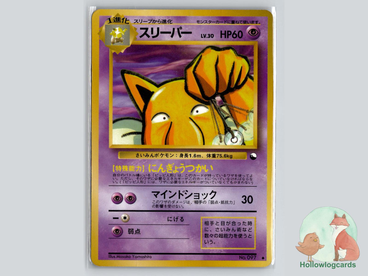 Hypno Pokémon Card