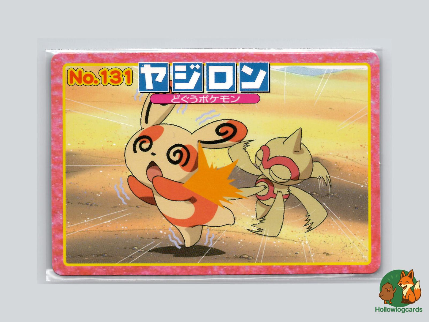 Baltoy VS Spinda Pokémon Card