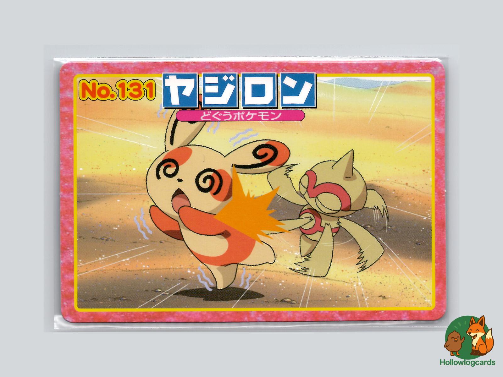 Baltoy VS Spinda Pokémon Card