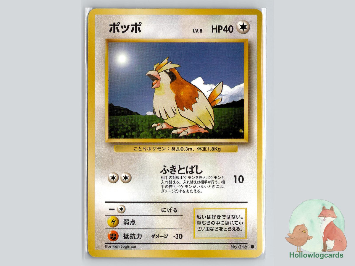 Pidgey - Base Pokémon Card