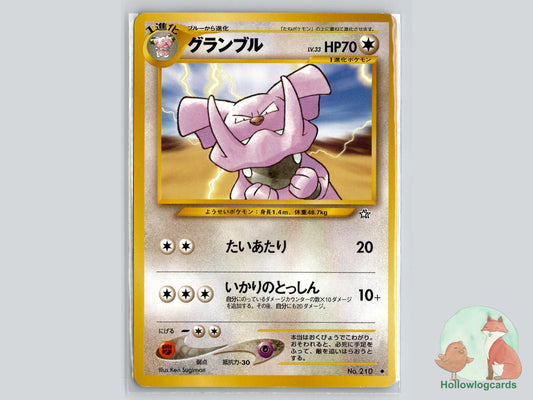 Granbull - Neo Genesis Pokémon Card