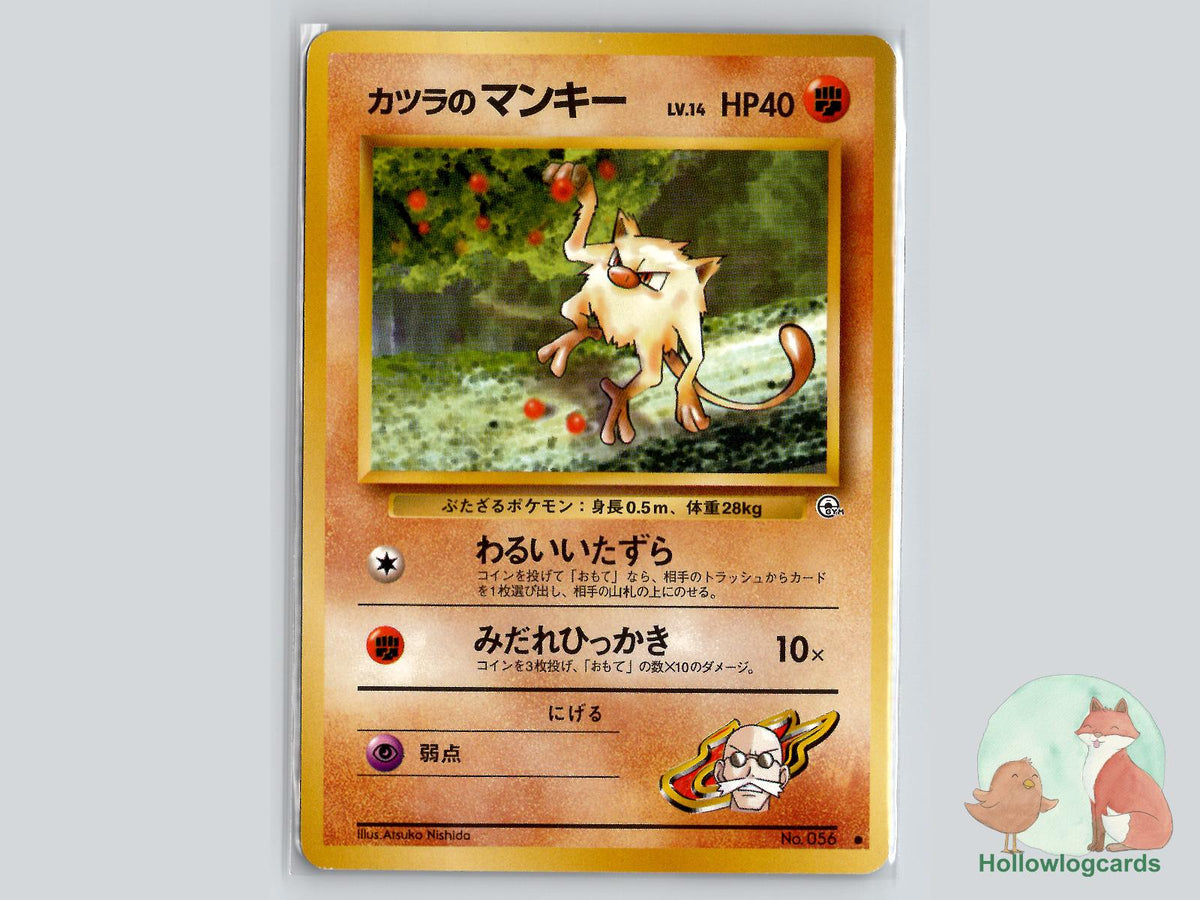 Blaine's Mankey - Gym Challenge Pokémon Card