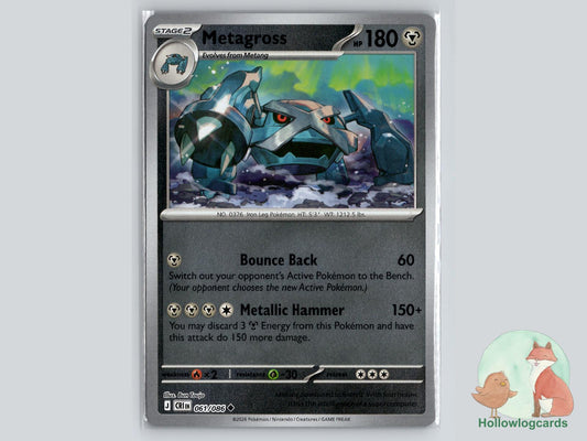 Metagross (061/086) Pokémon Card