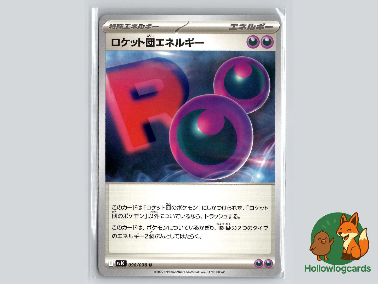 Team Rocket Energy (098/098) - Team Rocket Pokémon Card