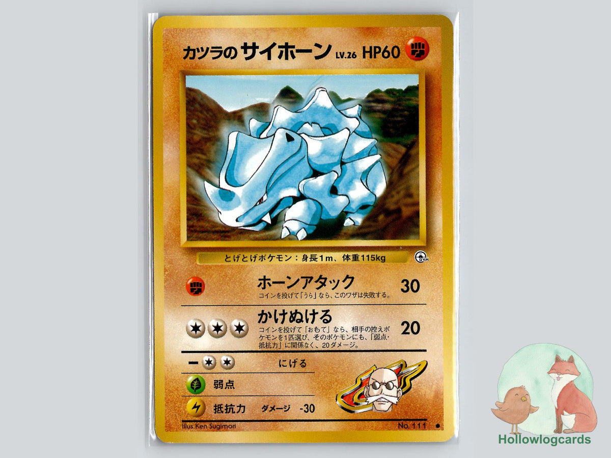 Blaine's Rhyhorn - Gym Challenge Pokémon Card