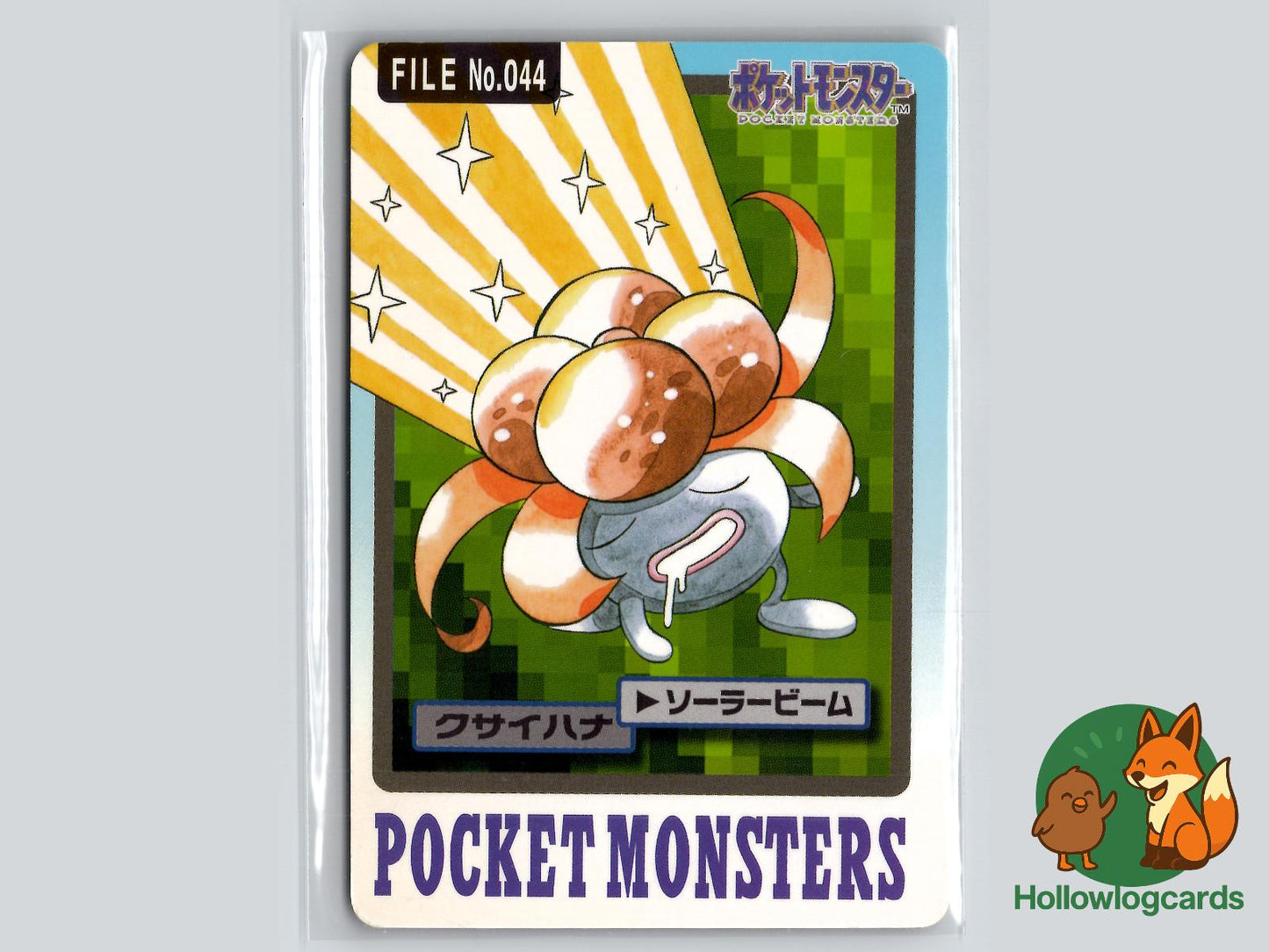 Gloom Pokémon Card
