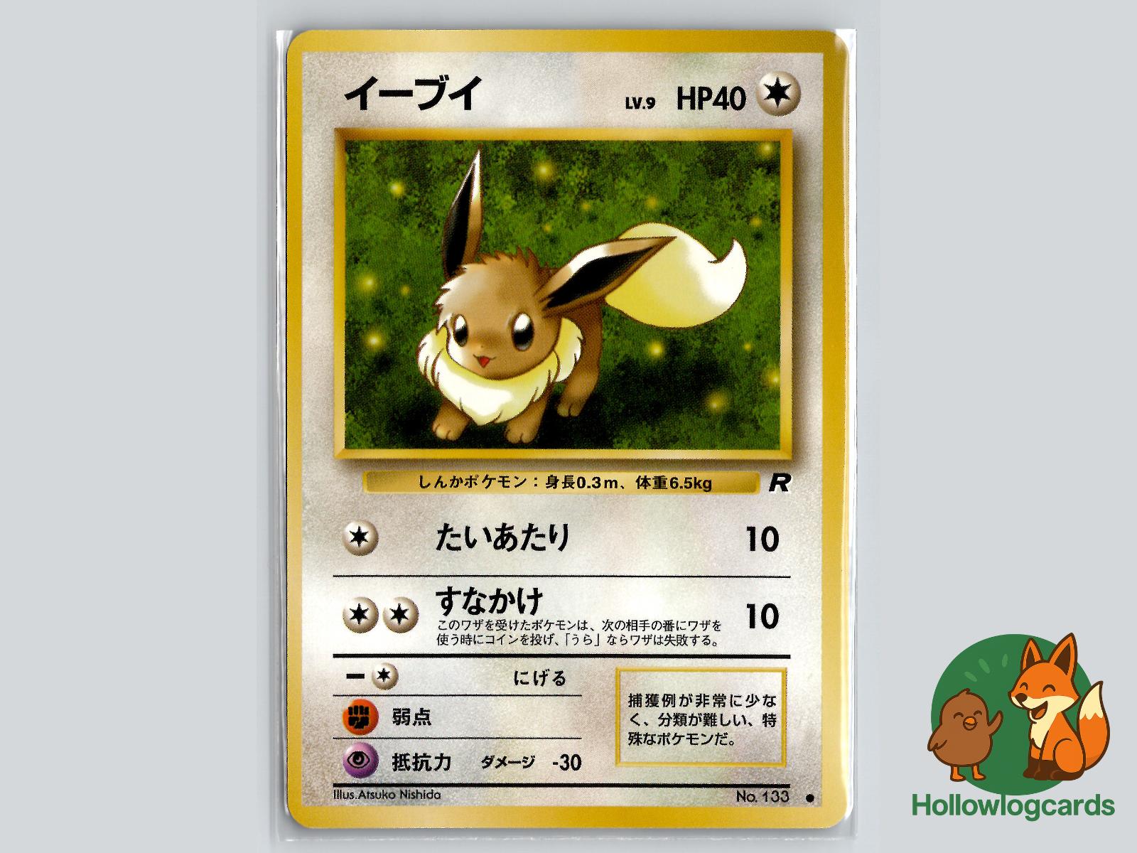 Eevee - Team Rocket Pokémon Card