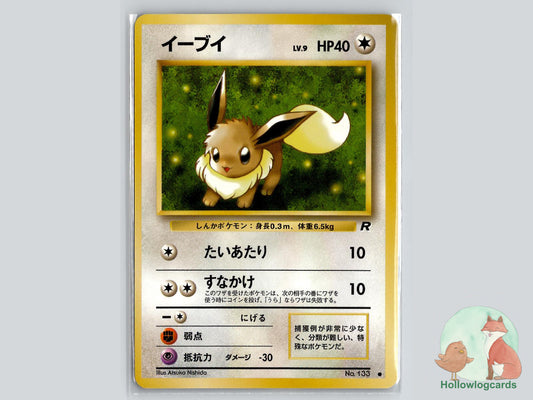 Eevee - Team Rocket Pokémon Card