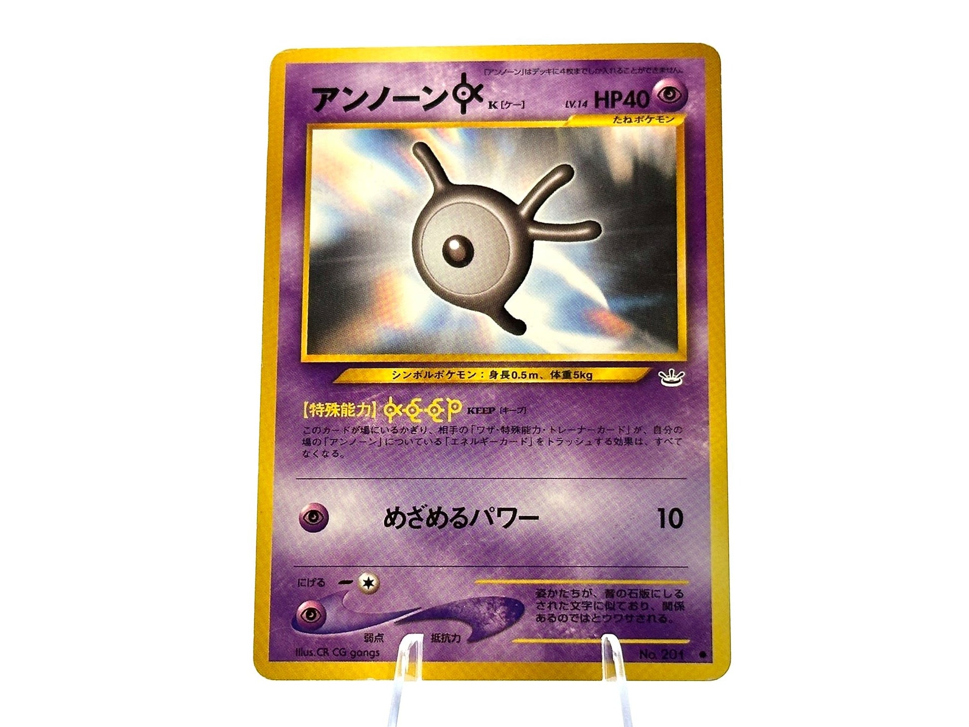 Image of Unown K Awakening Legends (NEO3) #201