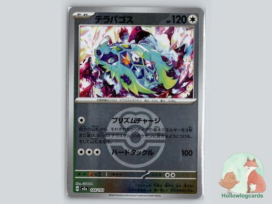 Terapagos (144/193) Pokémon Card